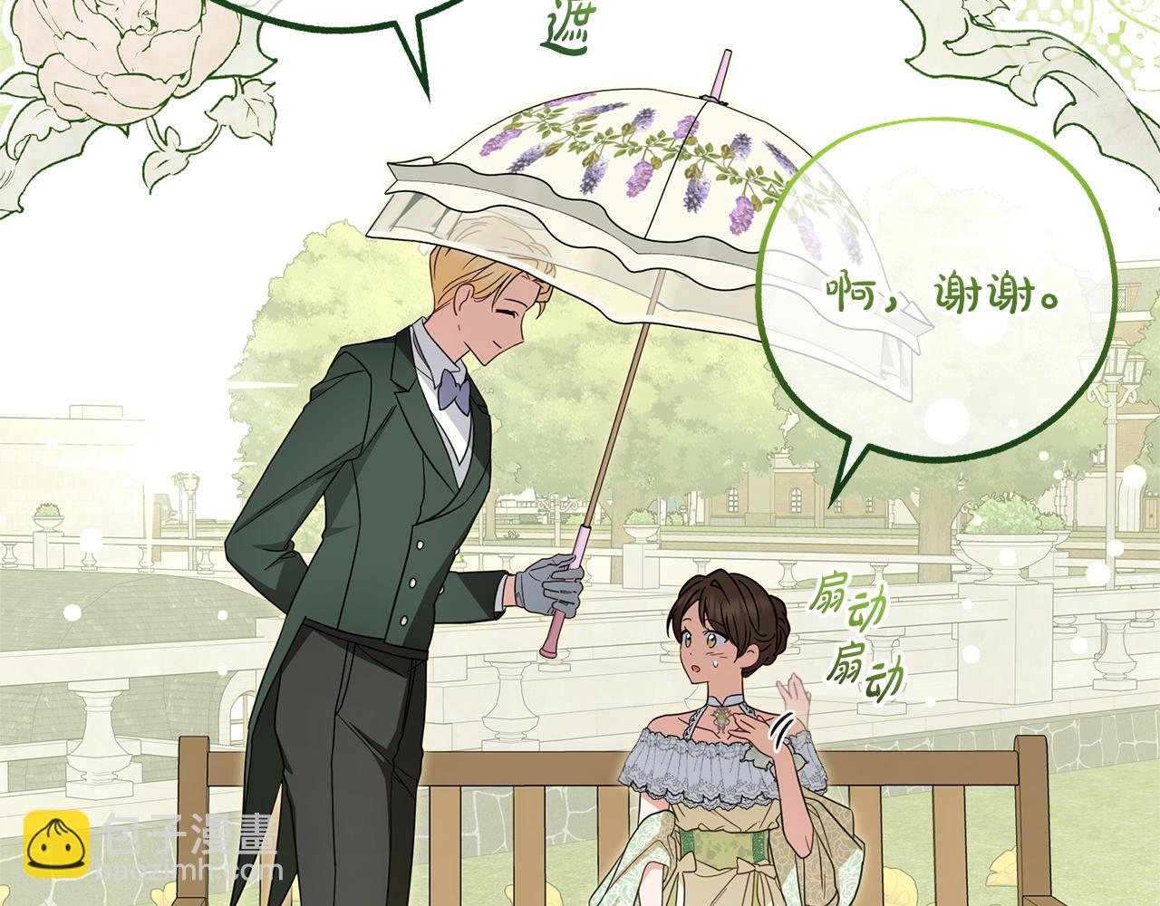 第78话 贴身照顾(1/5)-第78话