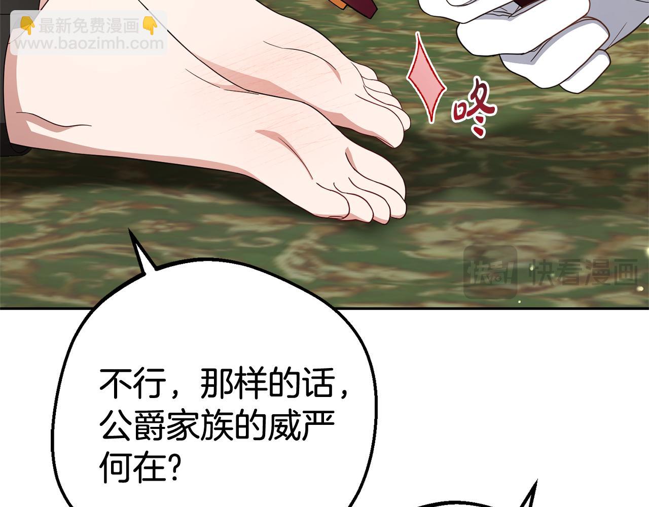 第78话 贴身照顾(1/5)-第78话