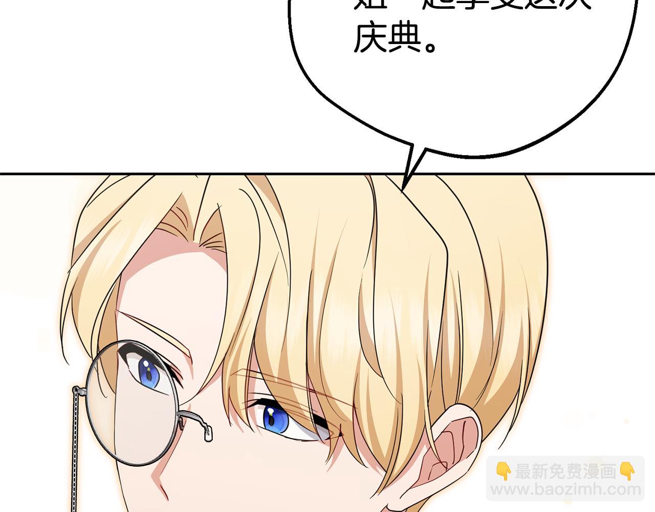 第78话 贴身照顾(1/5)-第78话