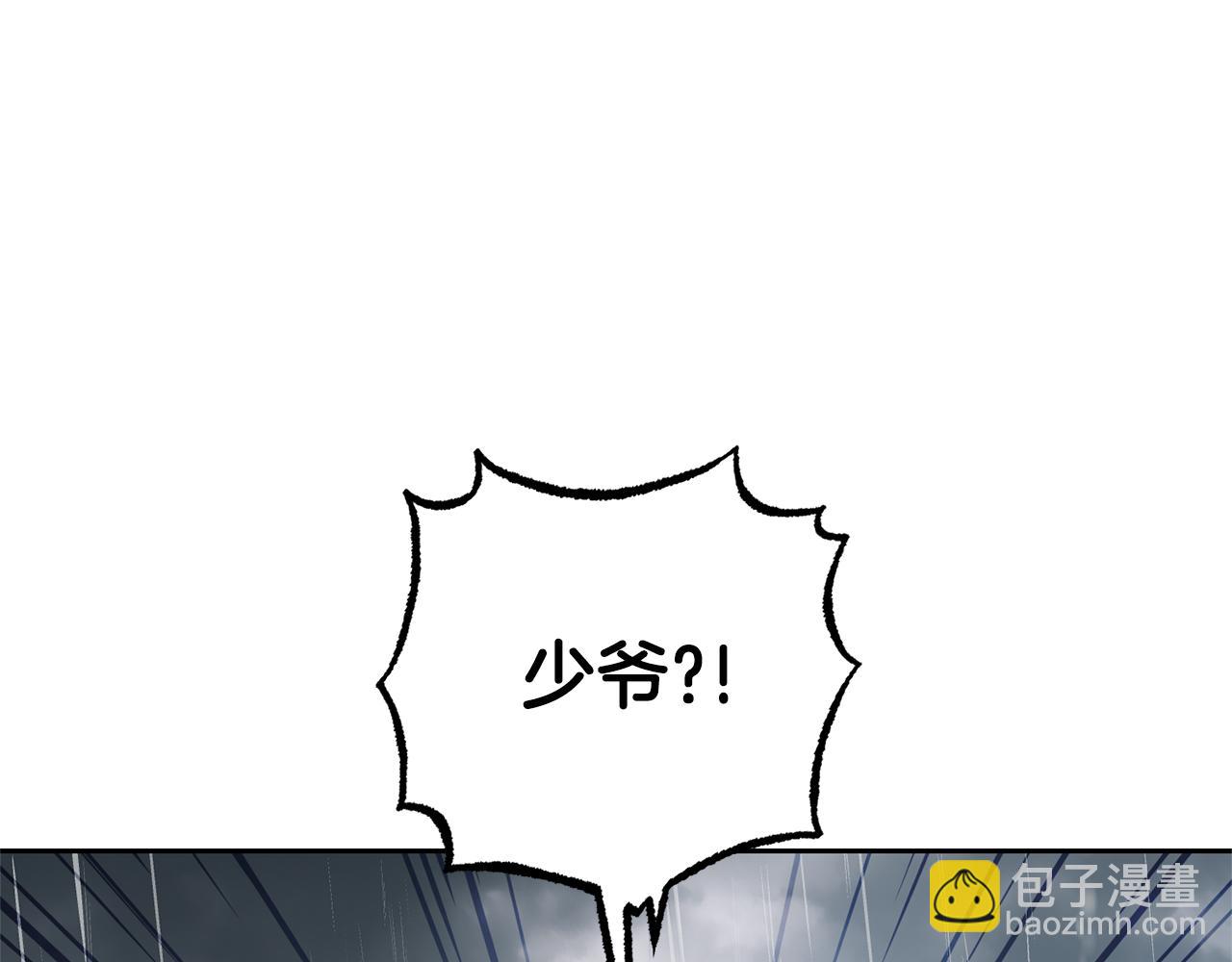 第80话 救下少年(1/5)-第80话