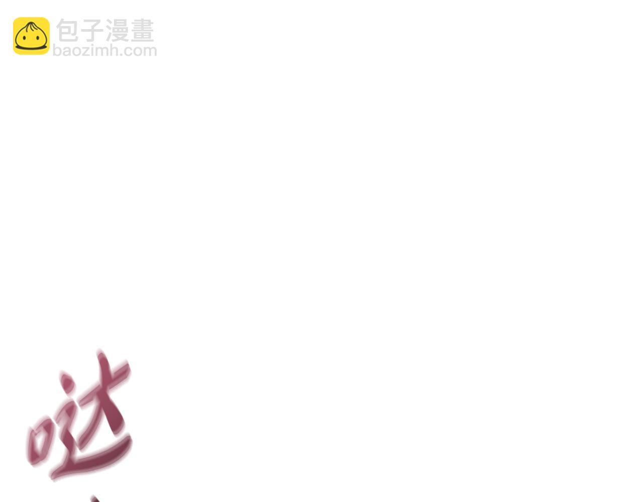 第80话 救下少年(1/5)-第80话