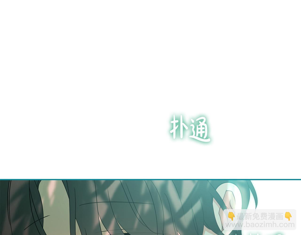 第82话 收到求婚书(1/5)-第82话