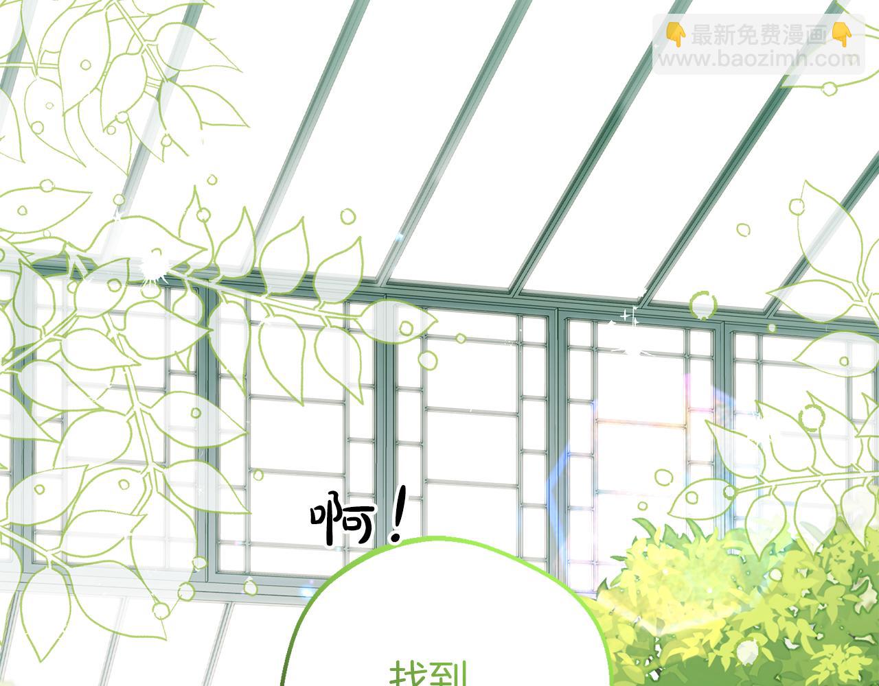 第82话 收到求婚书(1/5)-第82话