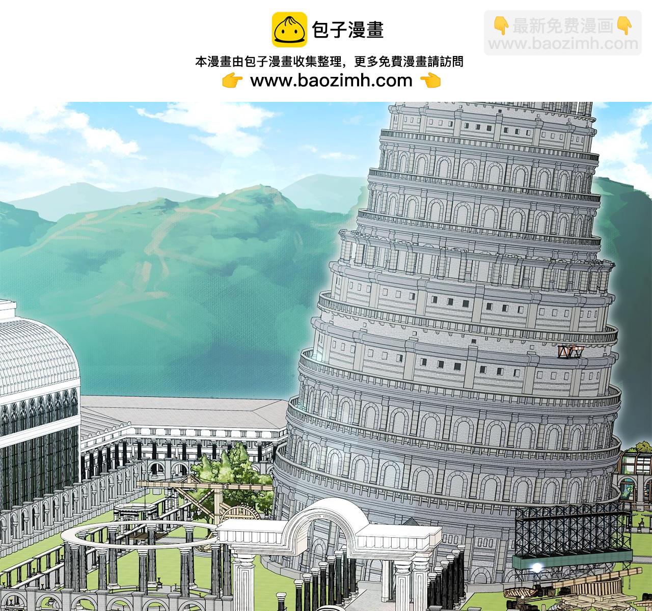 第82话 收到求婚书(1/5)-第82话