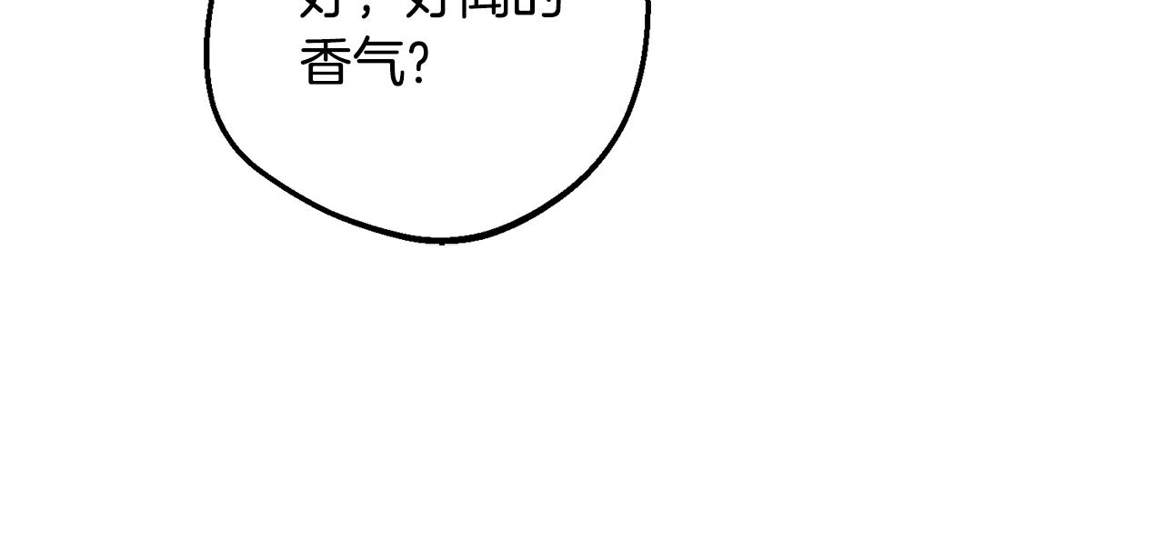 第82话 收到求婚书(1/5)-第82话
