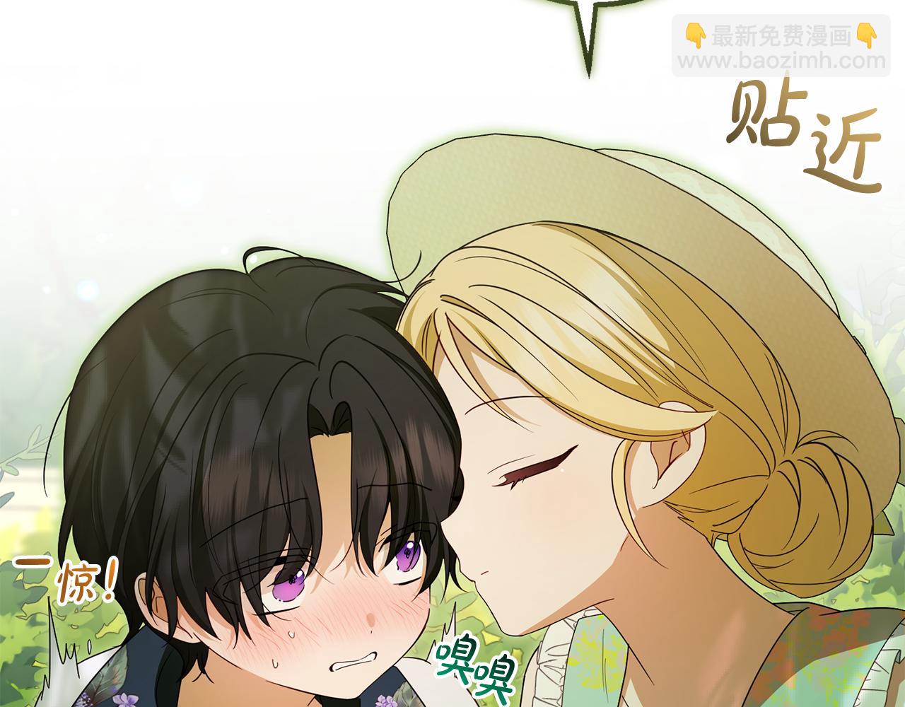 第82话 收到求婚书(1/5)-第82话