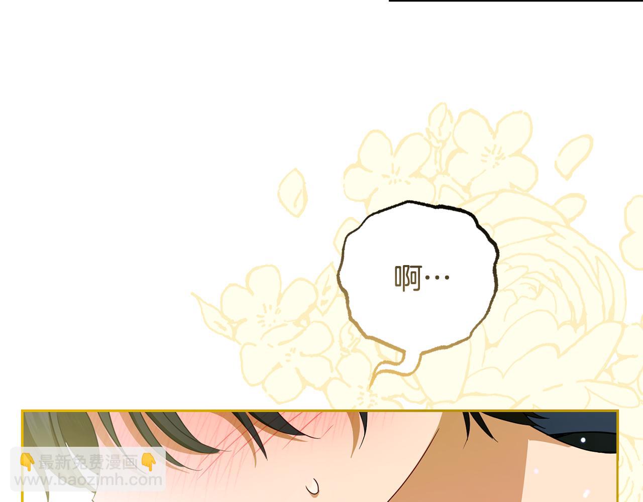 第82话 收到求婚书(1/5)-第82话
