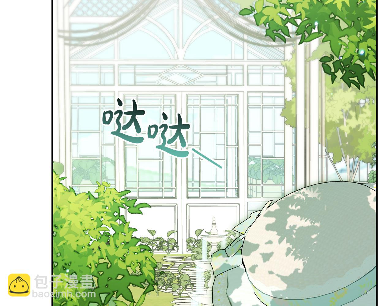 第82话 收到求婚书(1/5)-第82话