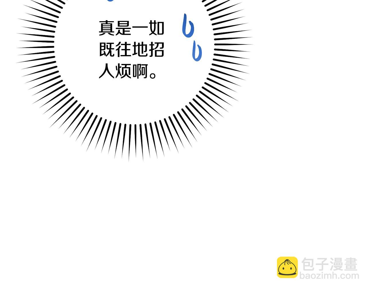 第84话 第一次约见(1/5)-第84话