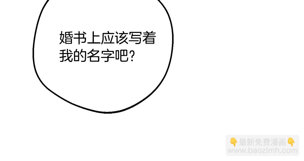 第84话 第一次约见(1/5)-第84话