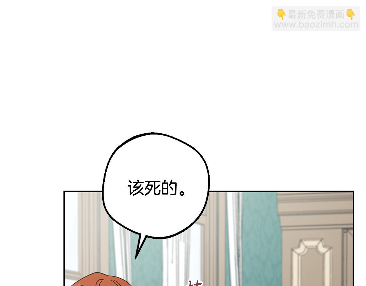 第84话 第一次约见(1/5)-第84话
