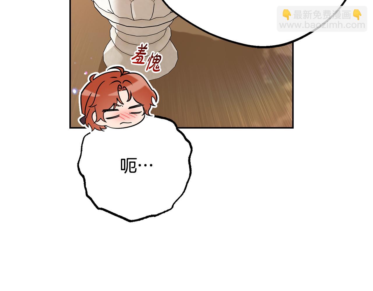第84话 第一次约见(1/5)-第84话