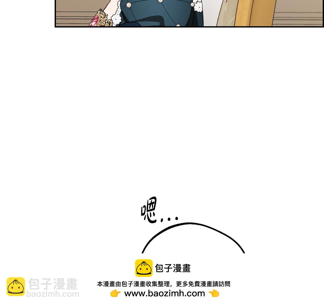 第84话 第一次约见(1/5)-第84话