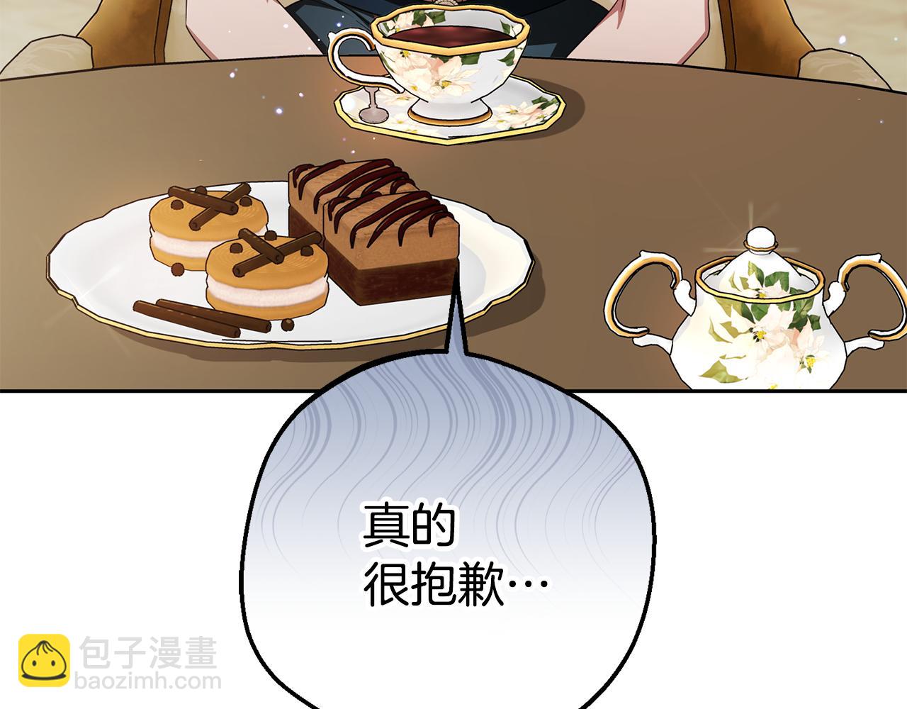 第84话 第一次约见(1/5)-第84话