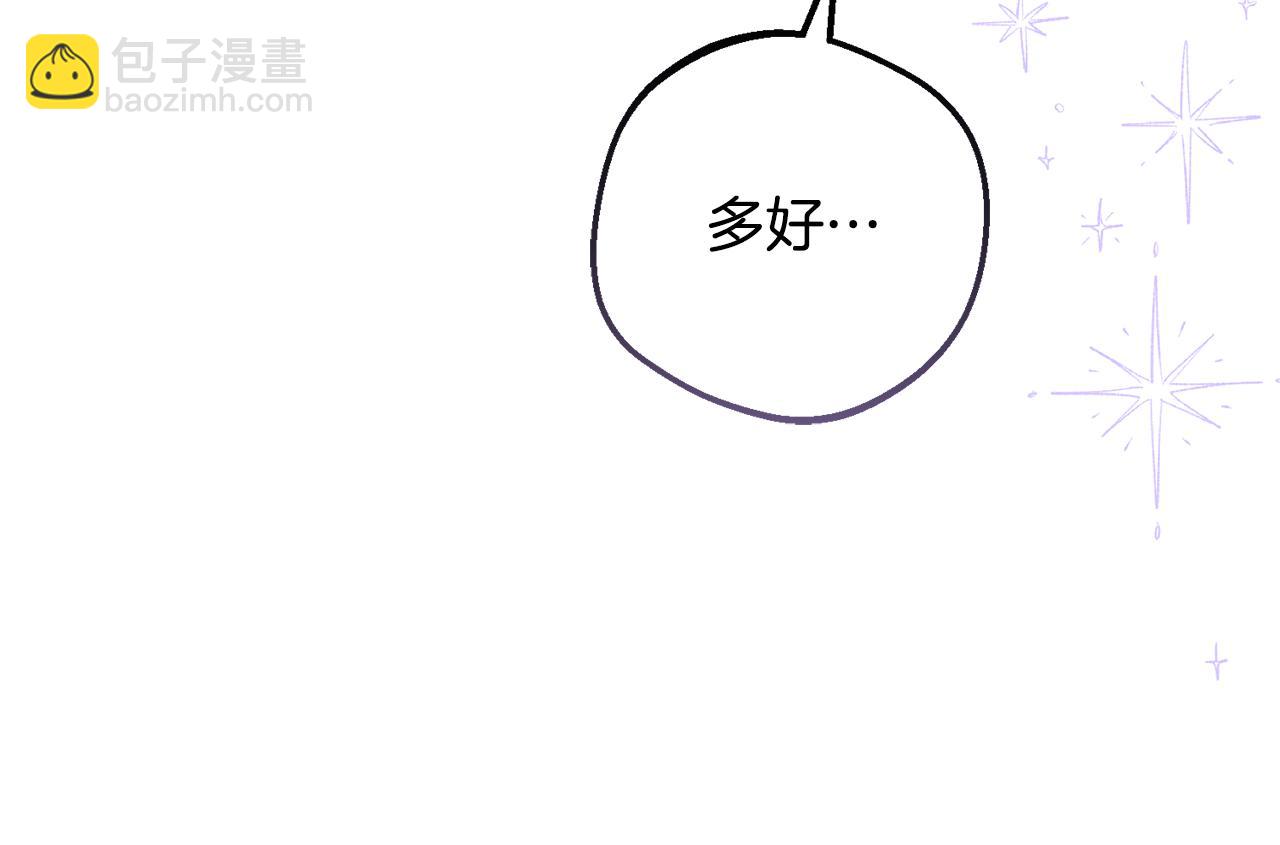 第86话 悸动的心(1/5)-第86话