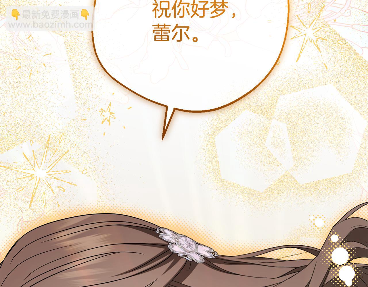 第86话 悸动的心(1/5)-第86话