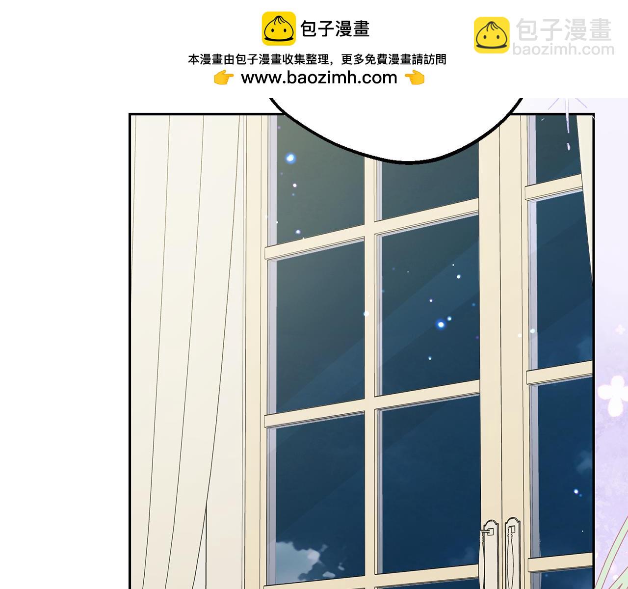 第86话 悸动的心(1/5)-第86话