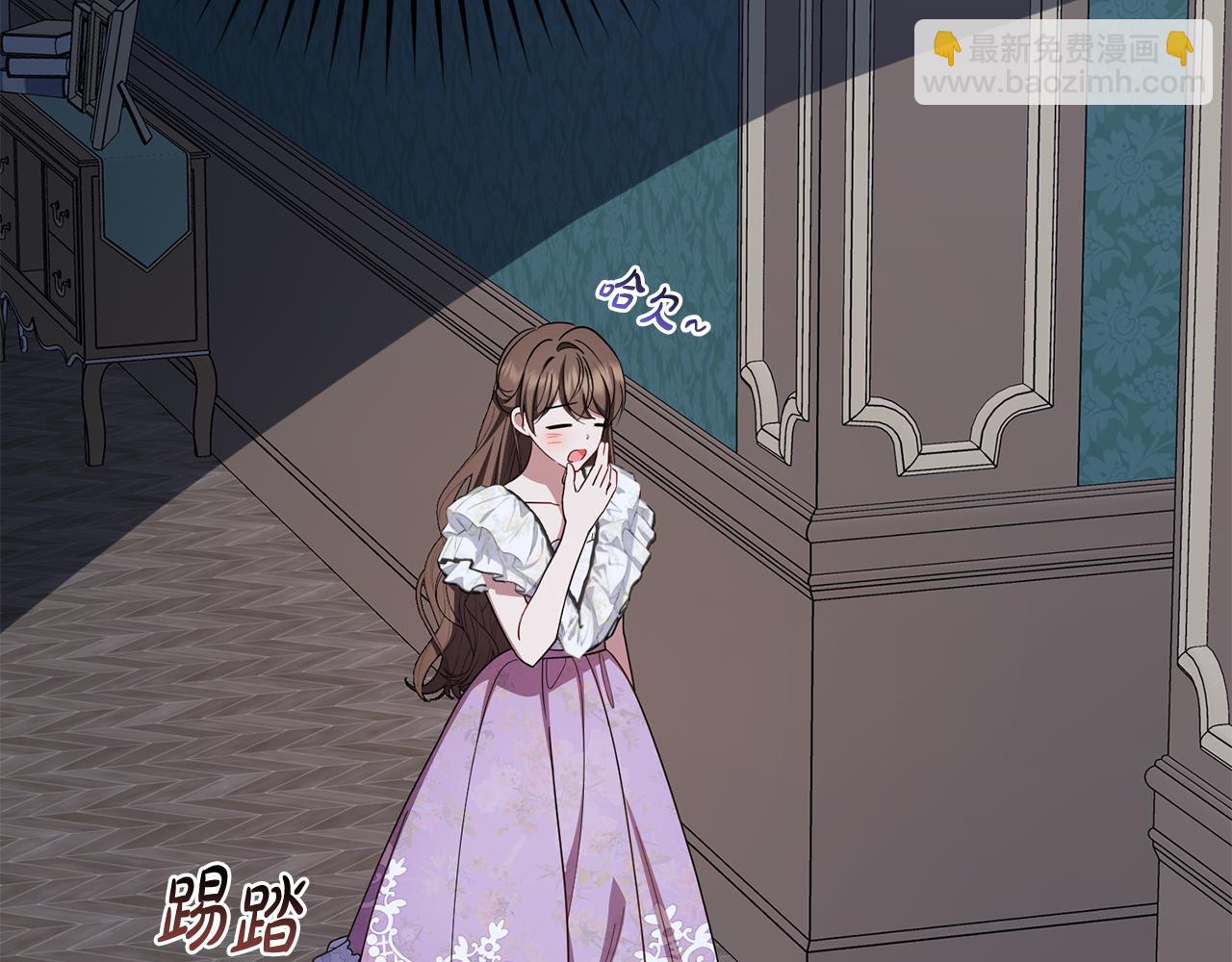 第86话 悸动的心(1/5)-第86话