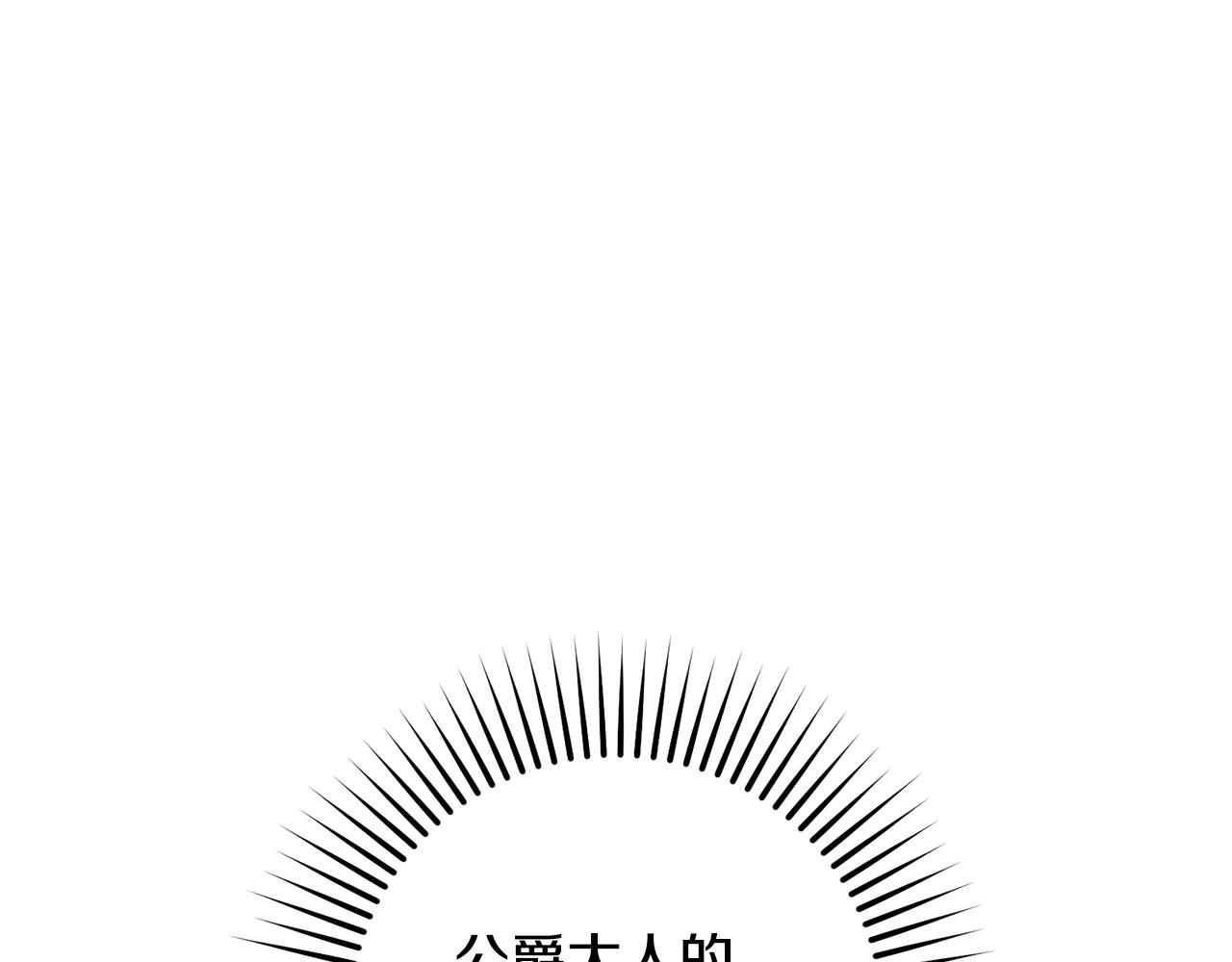 第86话 悸动的心(1/5)-第86话