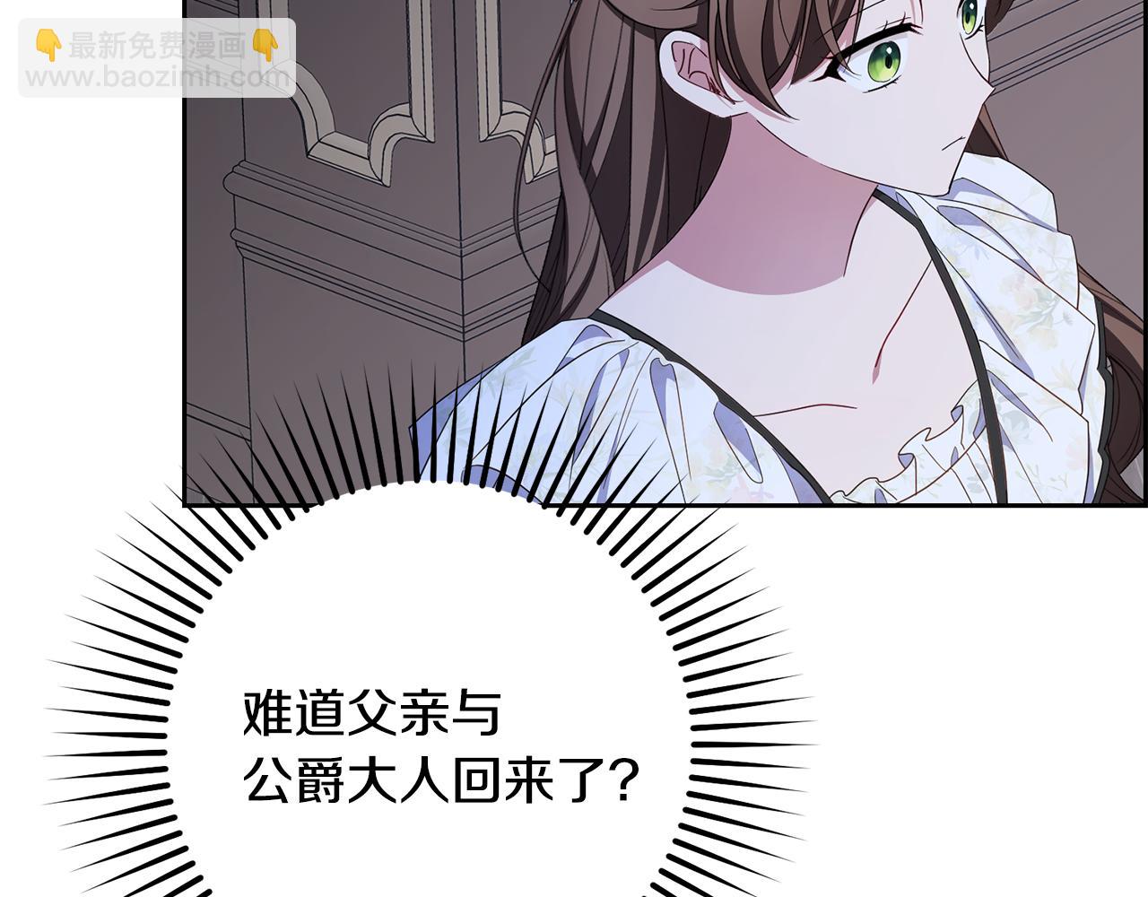 第86话 悸动的心(1/5)-第86话