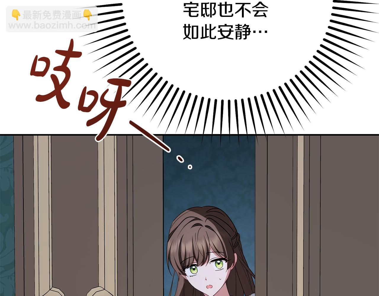 第86话 悸动的心(1/5)-第86话