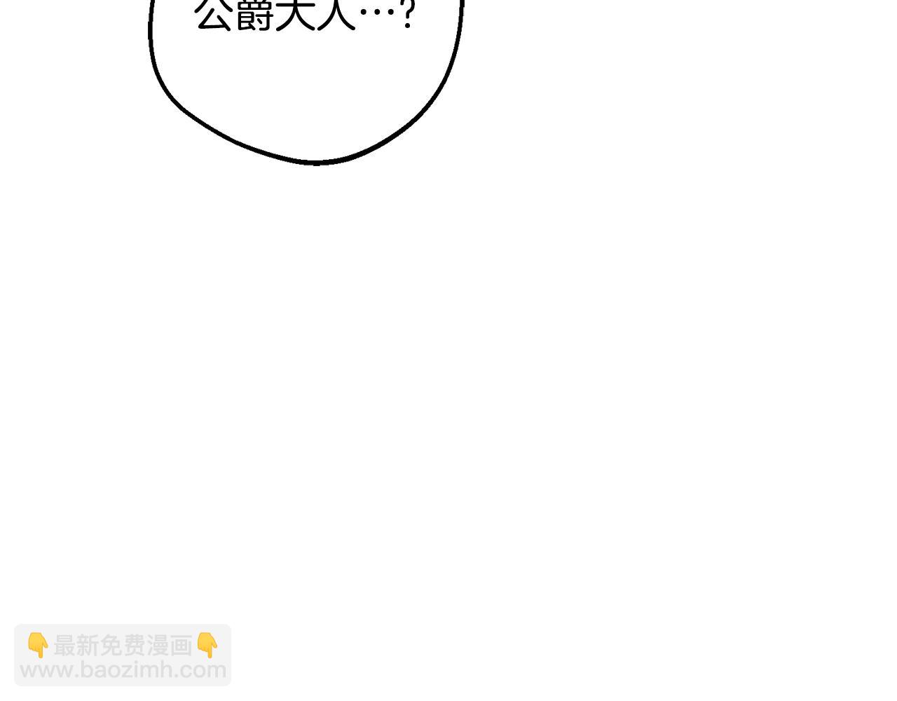 第86话 悸动的心(1/5)-第86话