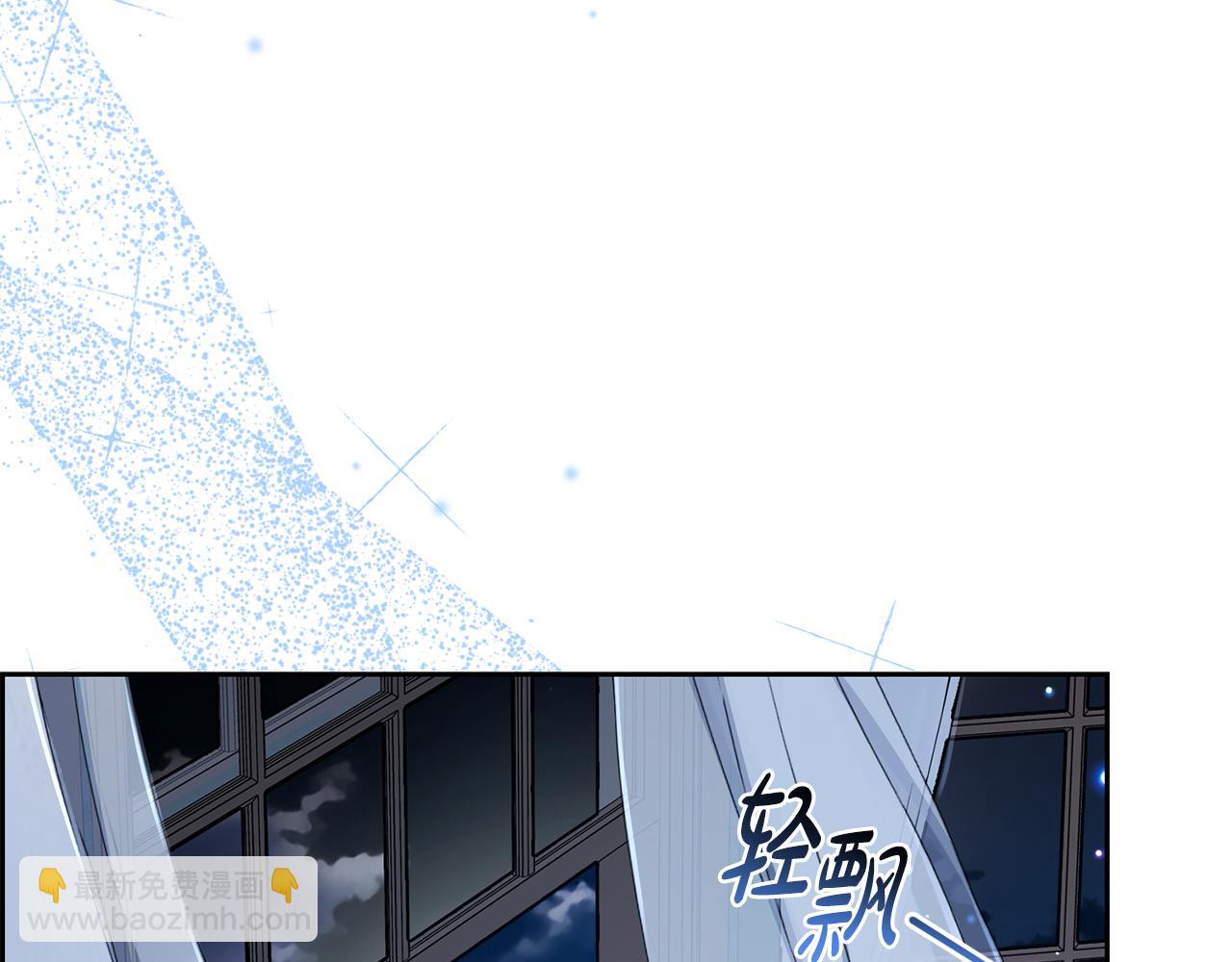 第86话 悸动的心(1/5)-第86话