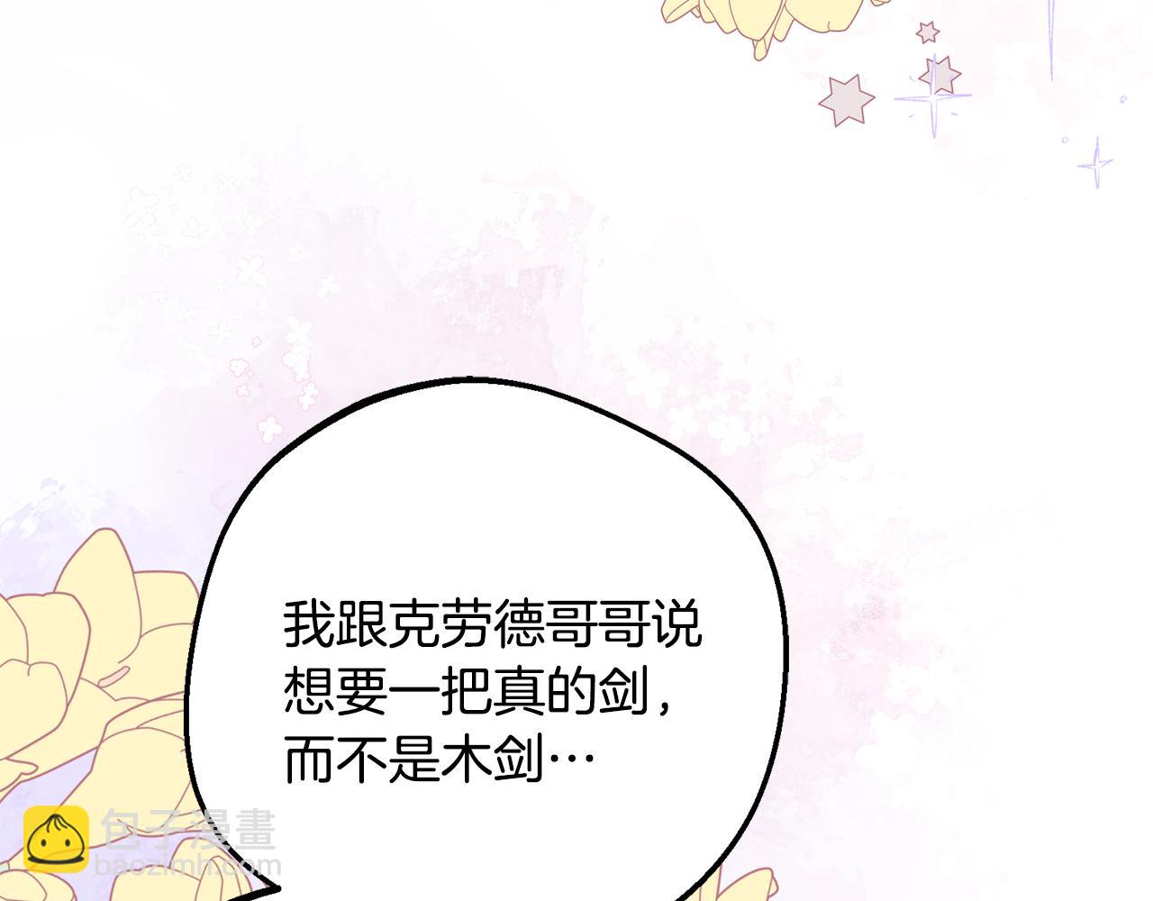 第86话 悸动的心(1/5)-第86话