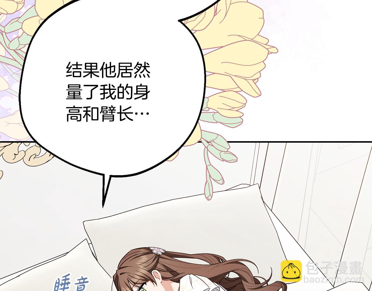 第86话 悸动的心(1/5)-第86话
