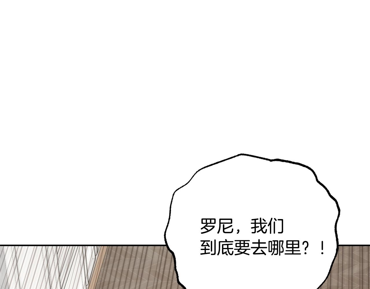 第88话 勇敢认错道歉(1/5)-第88话