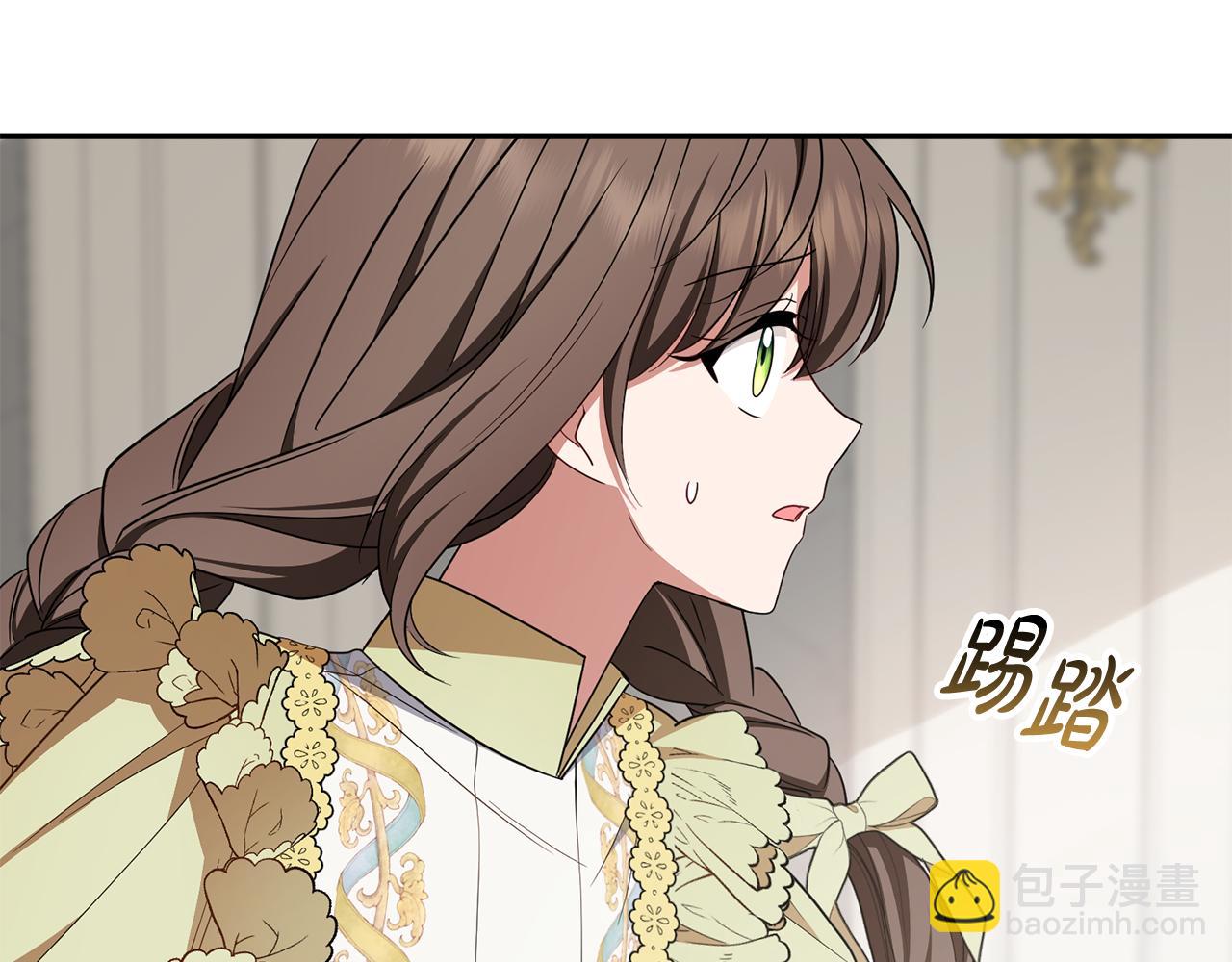 第88话 勇敢认错道歉(1/5)-第88话