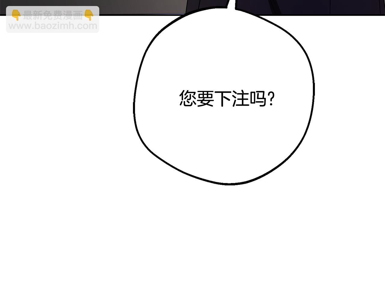 第88话 勇敢认错道歉(1/5)-第88话