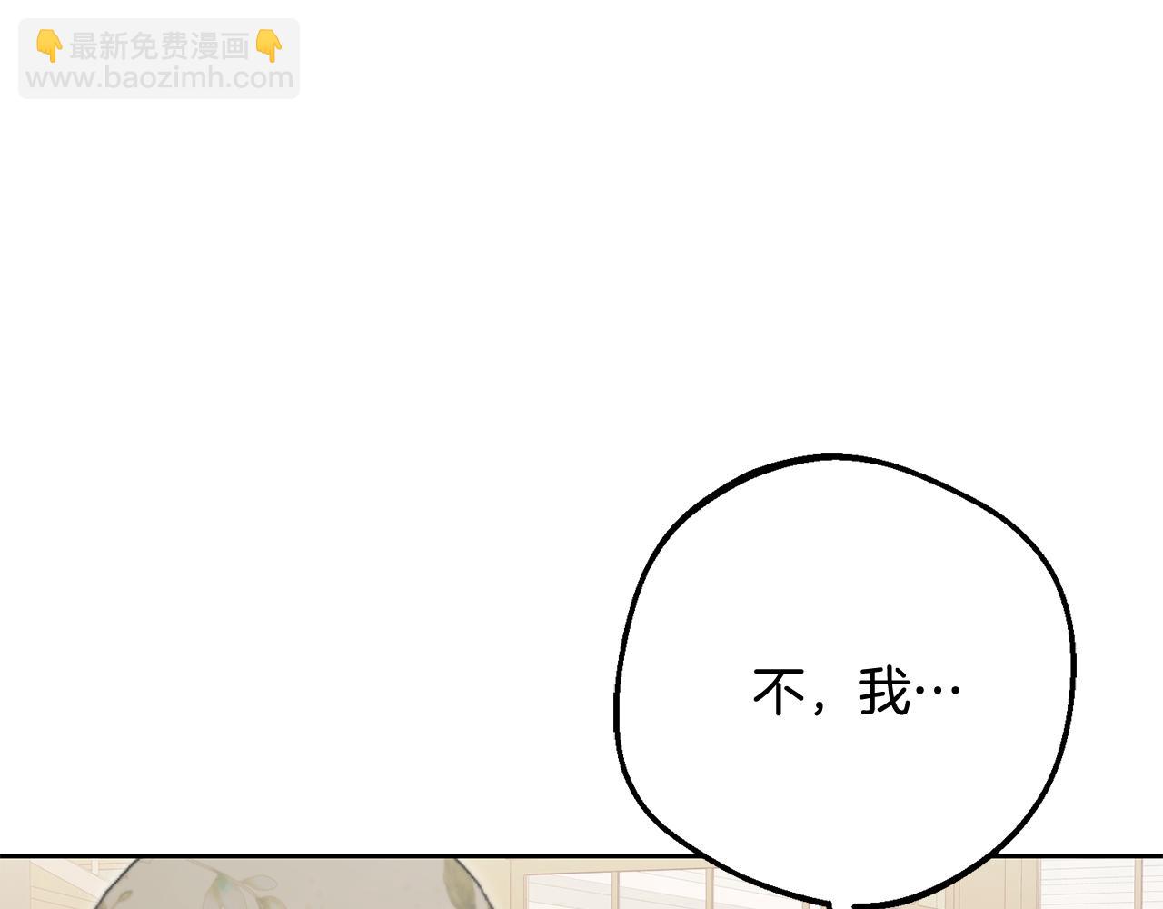 第88话 勇敢认错道歉(1/5)-第88话