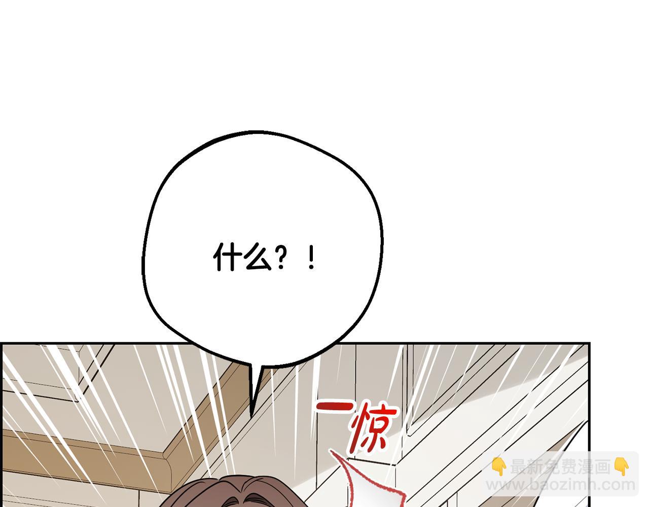 第88话 勇敢认错道歉(1/5)-第88话