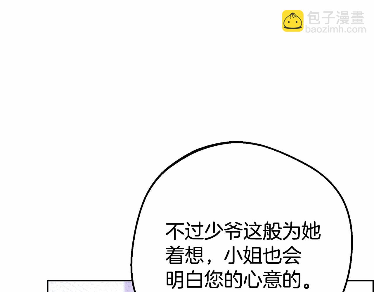 第10话 卑贱的血脉(1/5)-第10话