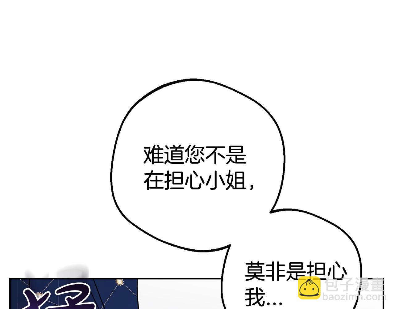 第10话 卑贱的血脉(1/5)-第10话