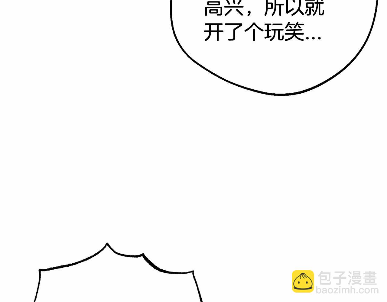 第10话 卑贱的血脉(1/5)-第10话