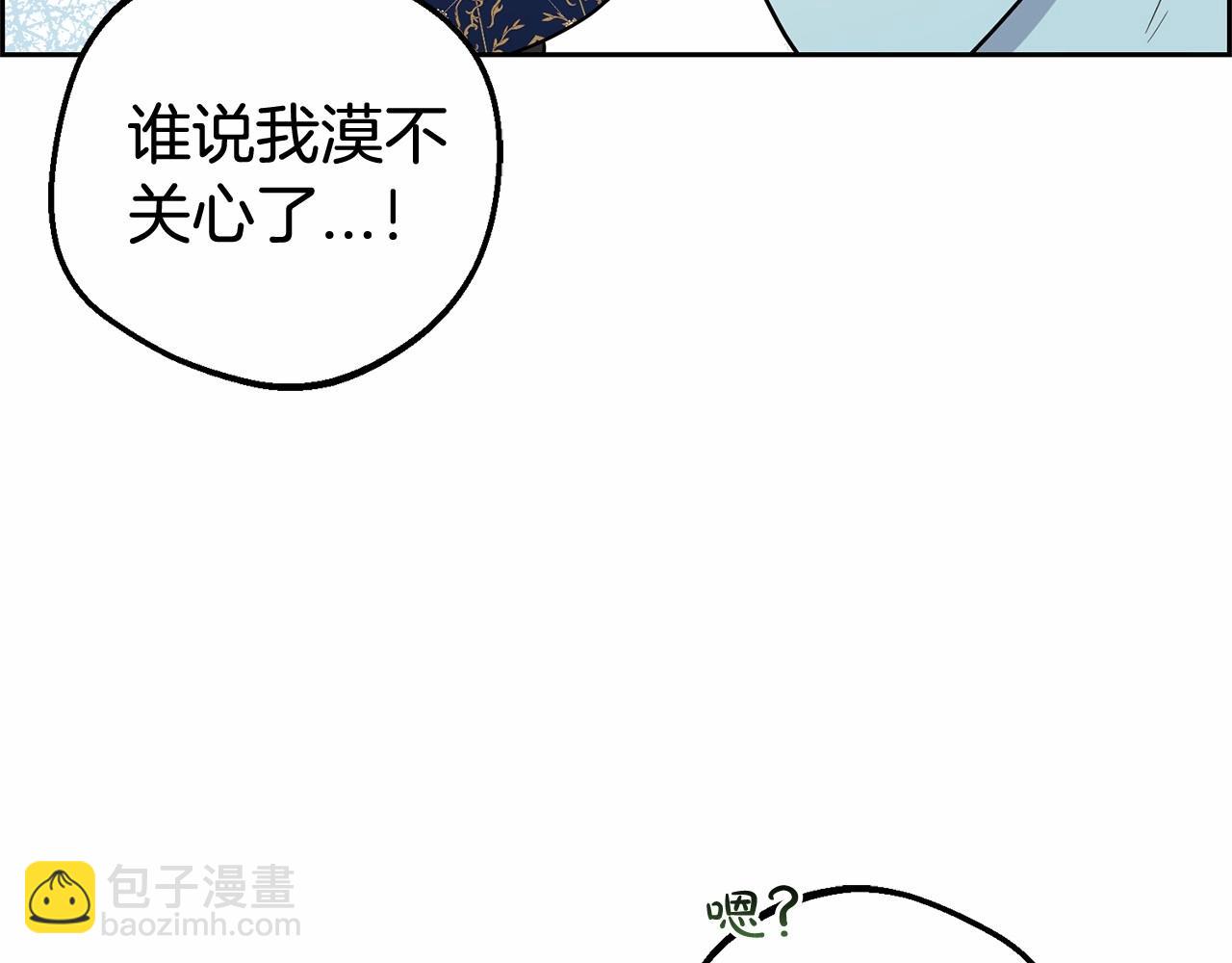 第10话 卑贱的血脉(1/5)-第10话