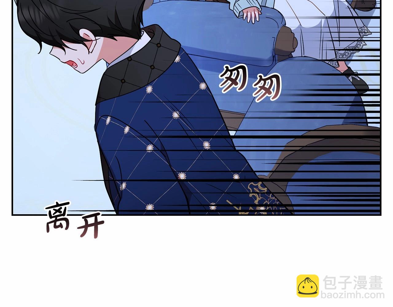 第10话 卑贱的血脉(1/5)-第10话