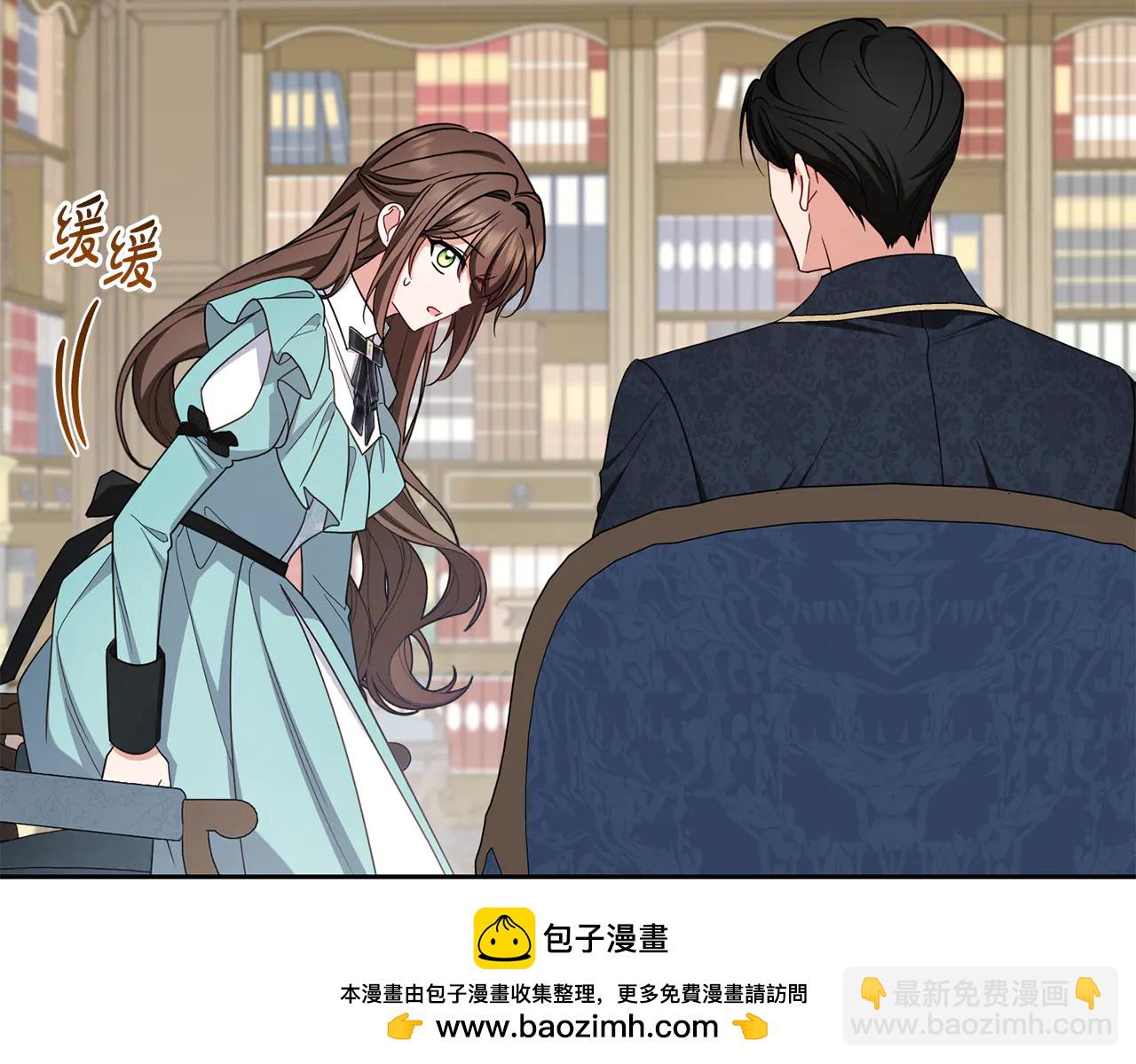 第90话 被爱意包围-第90话