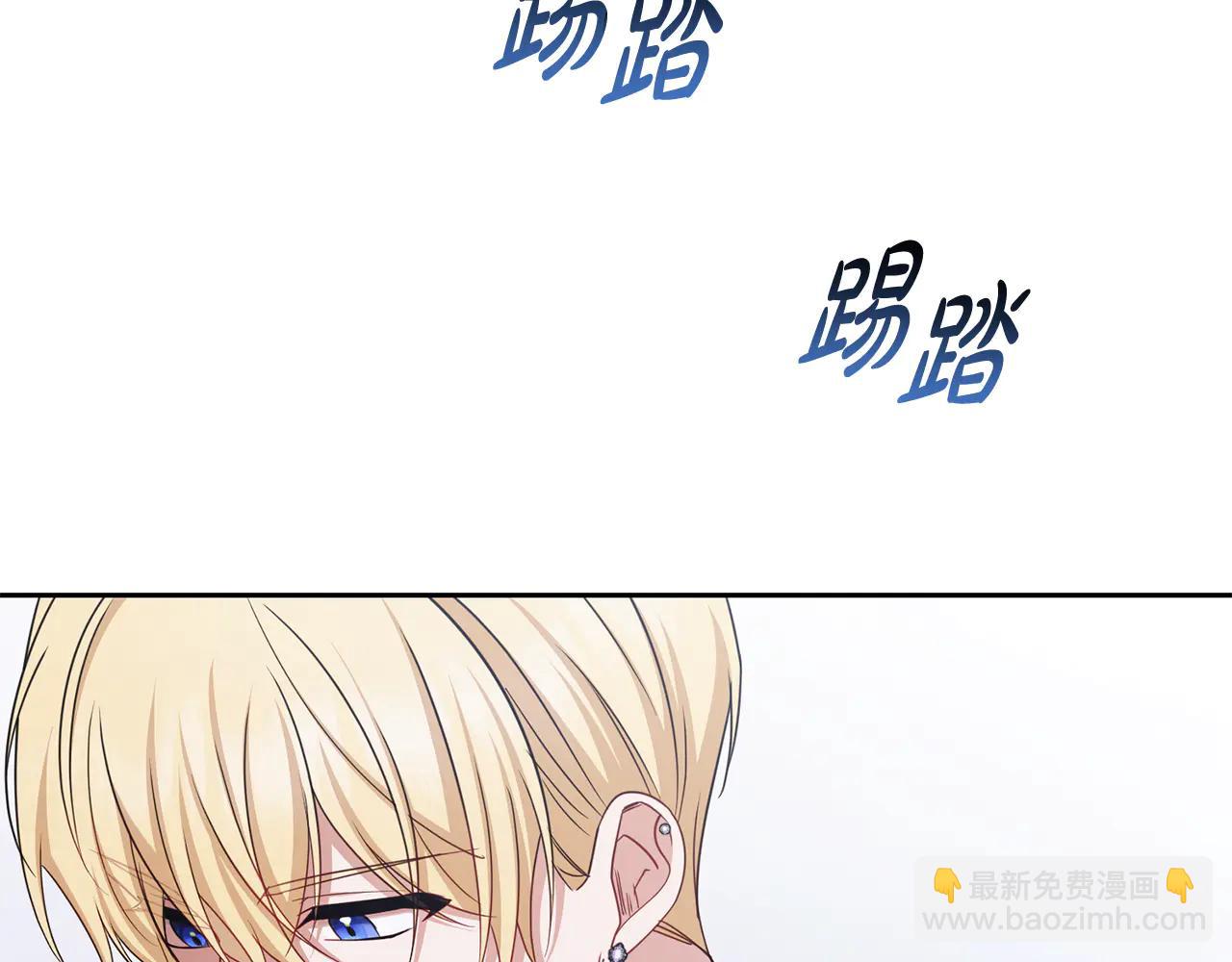 第90话 被爱意包围-第90话