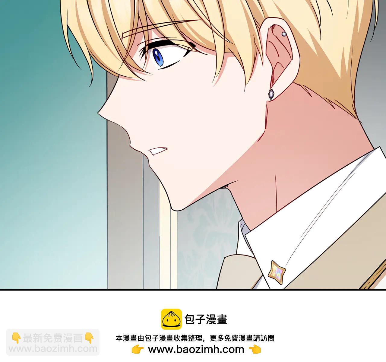 第90话 被爱意包围-第90话