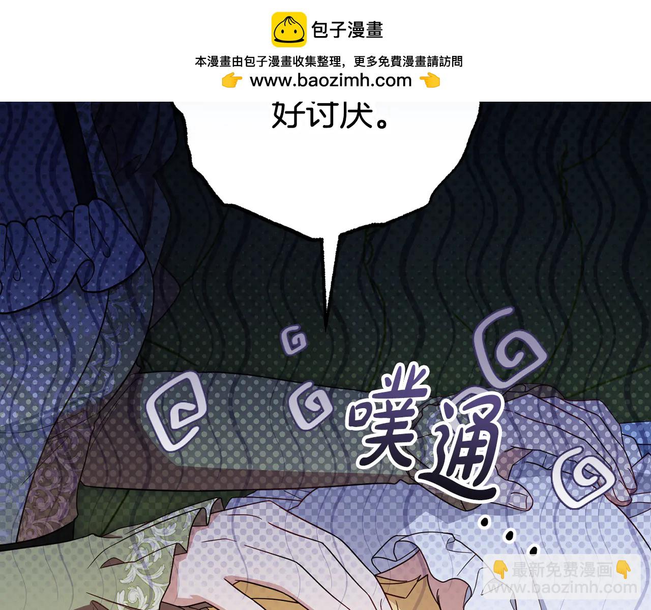 第92话 别具一格-第92话
