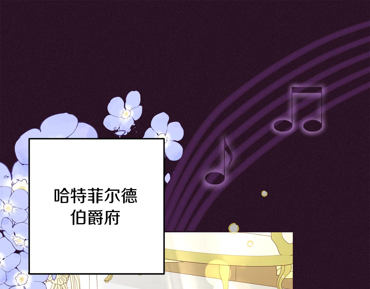 第94话 扑通扑通(1/4)-第94话