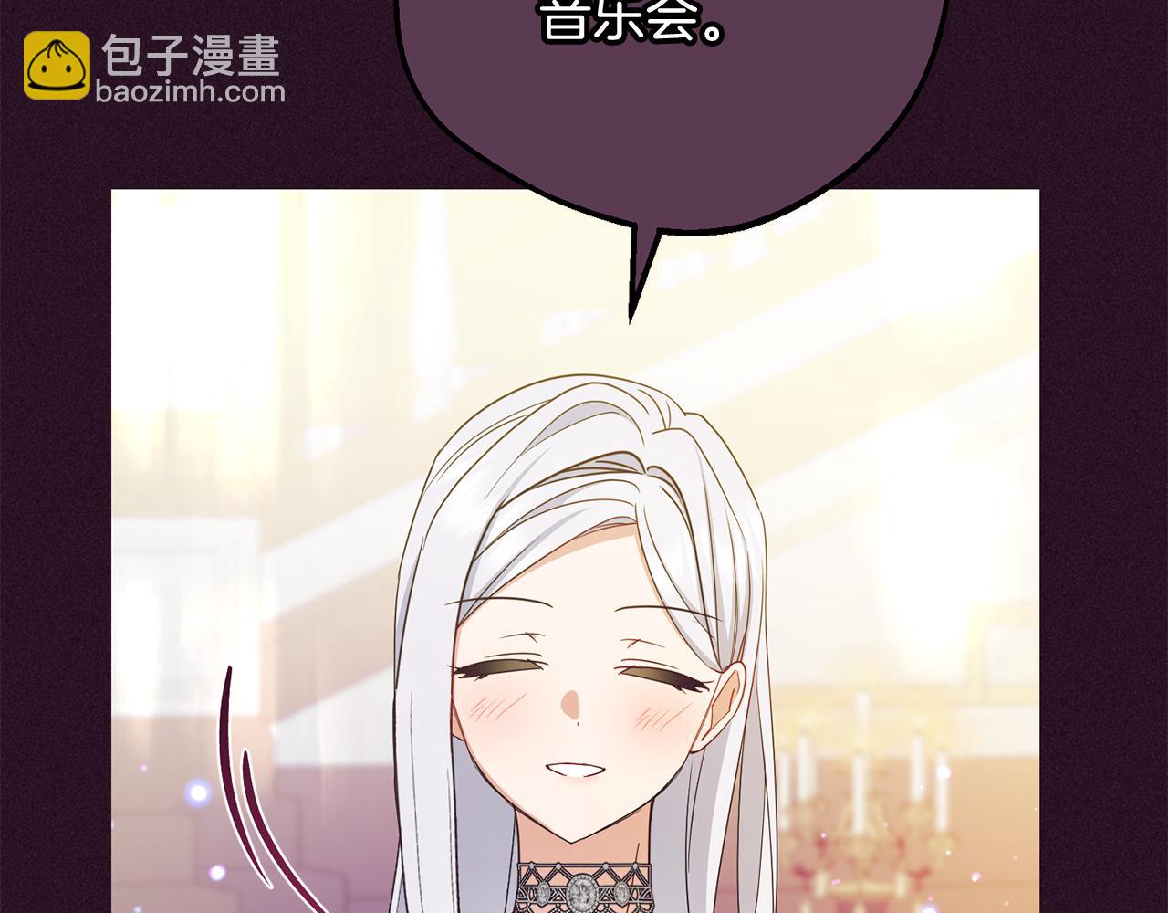 第94话 扑通扑通(1/4)-第94话