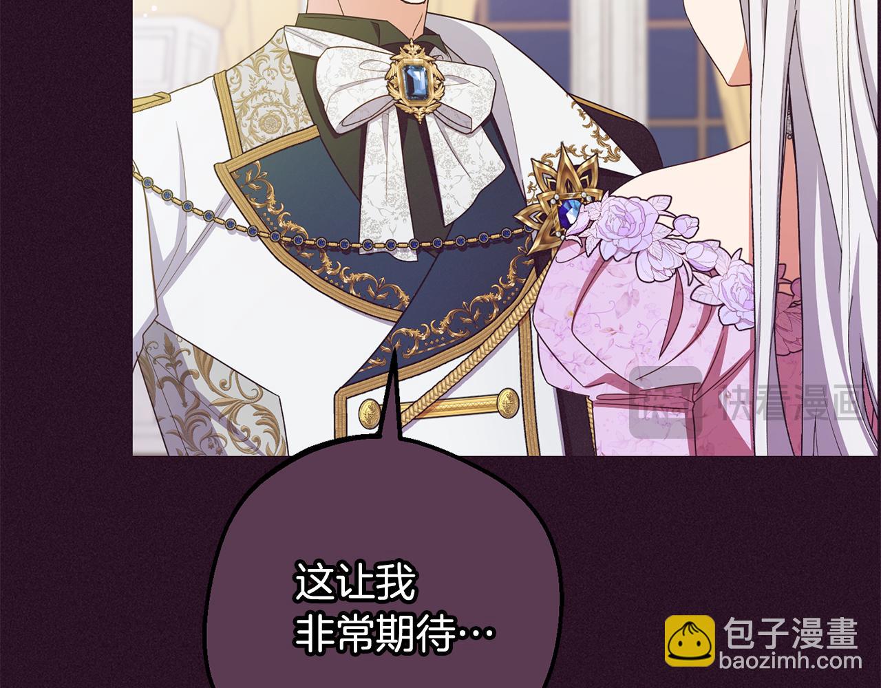 第94话 扑通扑通(1/4)-第94话