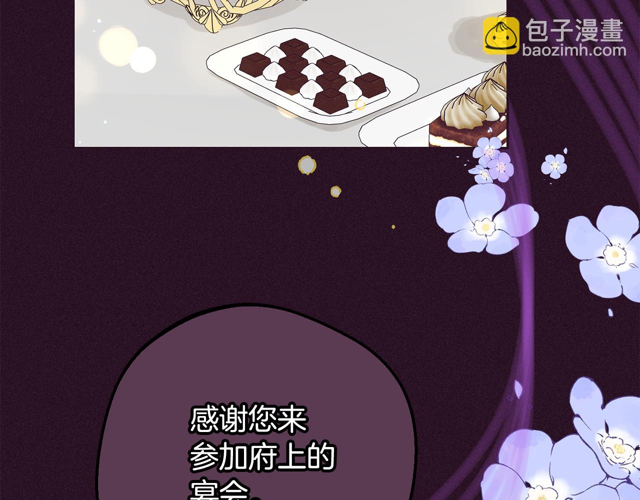 第94话 扑通扑通(1/4)-第94话