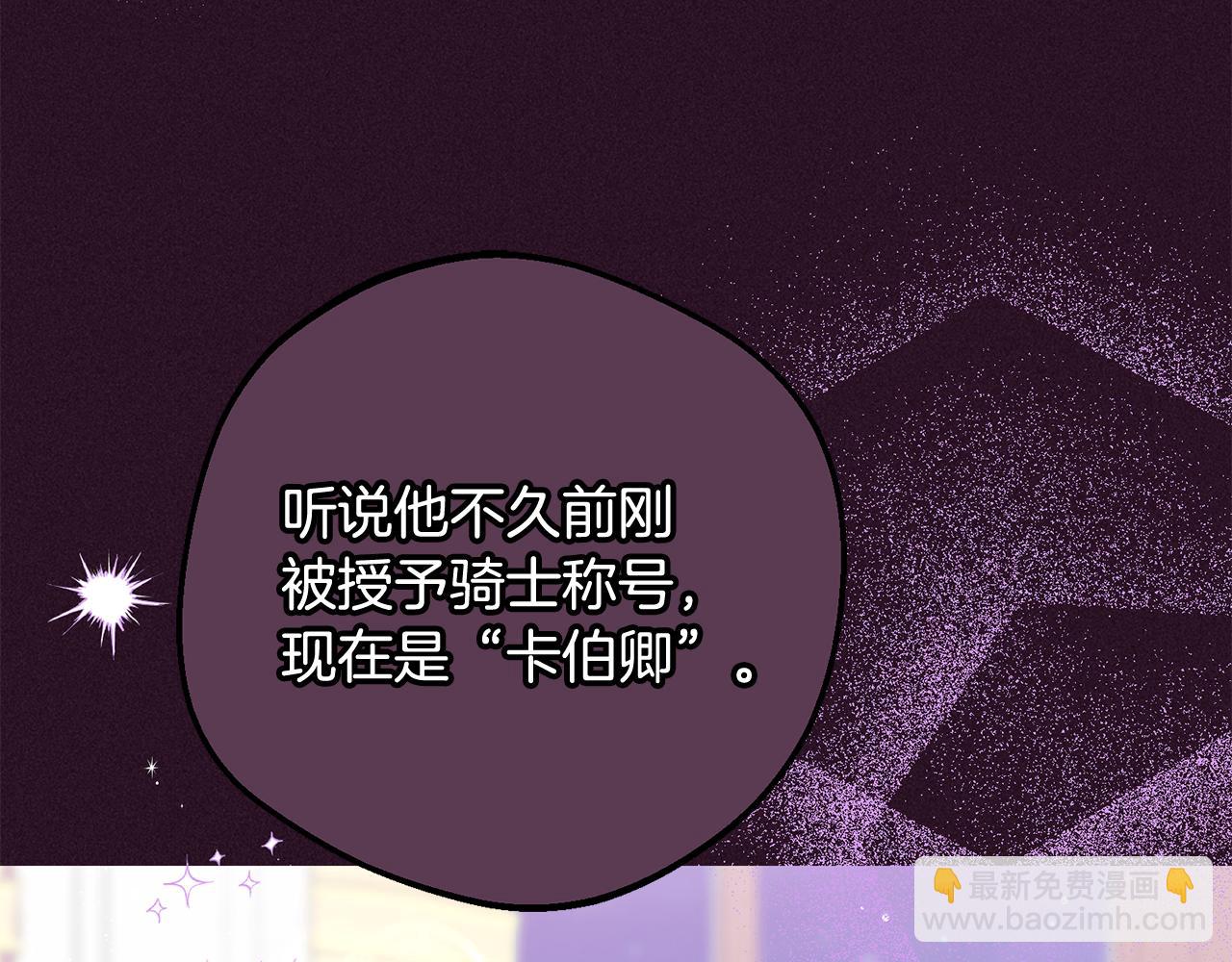 第94话 扑通扑通(1/4)-第94话