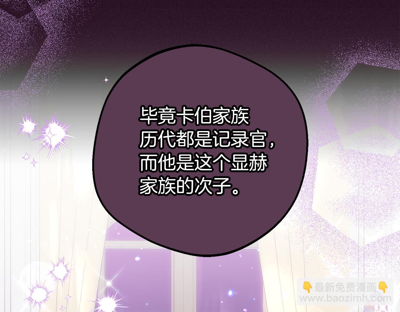 第94话 扑通扑通(1/4)-第94话