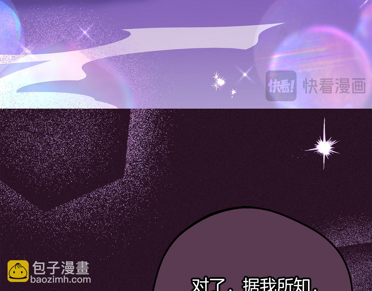 第94话 扑通扑通(1/4)-第94话
